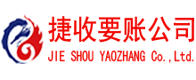 沛县追债公司